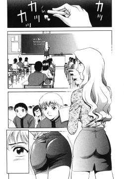 Page 74 of Mitsu Duke