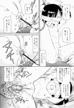 Page 76 of Shoujo Chouai Choukyou