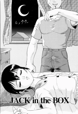 Page 90 of Shoujo Chouai Choukyou