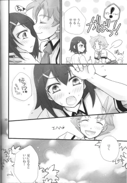 Page 29 of BakaEro 3