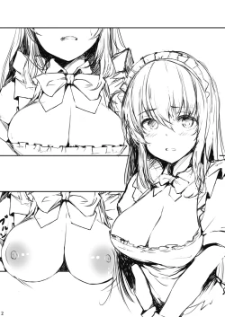 Page 5 of Bocchikame