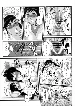 Page 30 of RUMBLUDLC