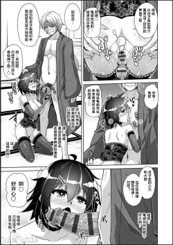 Page 163 of Kosho ni Umoreta Mesu no Hana