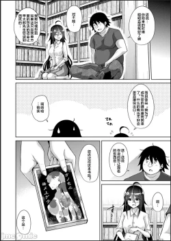 Page 176 of Kosho ni Umoreta Mesu no Hana