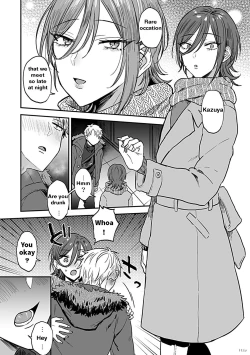 Page 4 of Tonari no Ecchi na OniiThe sexy boy who lives in the next! | "big-sister" next door 1