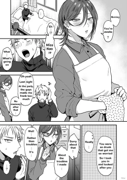Page 7 of Tonari no Ecchi na OniiThe sexy boy who lives in the next! | "big-sister" next door 1