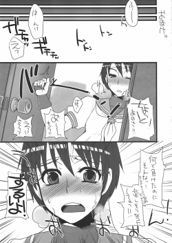 Page 18 of Bad Temper Princess.