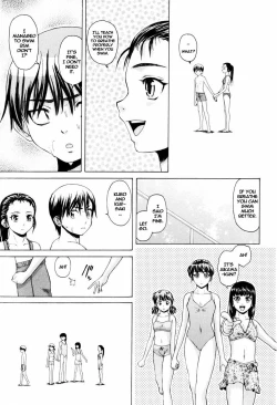 Page 17 of Otokonoko Onnanoko