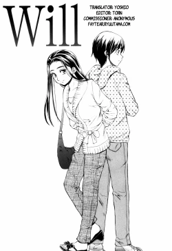 Page 187 of Otokonoko Onnanoko