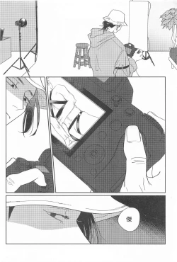 Page 41 of Shikakukei no PENTAPRISM