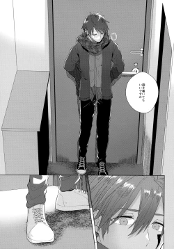 Page 75 of Aimai na Koto Bakari