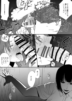 Page 111 of Futanari Yuri Soushuuhen futanari deka onna × chibi onna no atsui seikoui