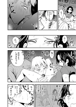 Page 295 of Futanari Yuri Soushuuhen futanari deka onna × chibi onna no atsui seikoui