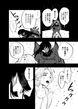 Page 317 of Futanari Yuri Soushuuhen futanari deka onna × chibi onna no atsui seikoui