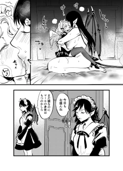 Page 328 of Futanari Yuri Soushuuhen futanari deka onna × chibi onna no atsui seikoui