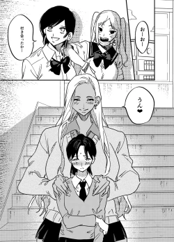 Page 452 of Futanari Yuri Soushuuhen futanari deka onna × chibi onna no atsui seikoui