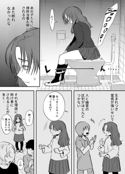 Page 96 of Futanari Yuri Soushuuhen futanari deka onna × chibi onna no atsui seikoui
