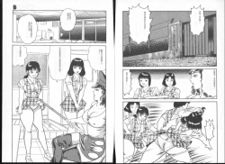 Page 54 of Irechae! - Insert!