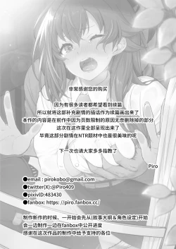 Page 62 of Kagaku Junbishitsu no Tsumi 2| 化学准備室的罪2