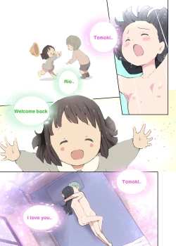 Page 12 of Onii-chan no Hentai!! Suki Suki Daisuki! | My big Brother is Hentai!! 2 Love, love, love you!