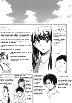 Page 258 of Kyoushi to Seito to - Teacher and Student