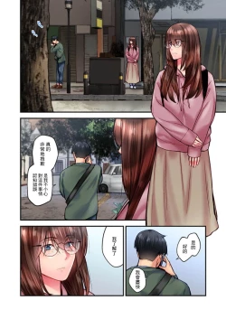 Page 6 of Jimiko wa Igai ni Erokatta Ch. 36｜不起眼女孩其實意外地很色情 第36話