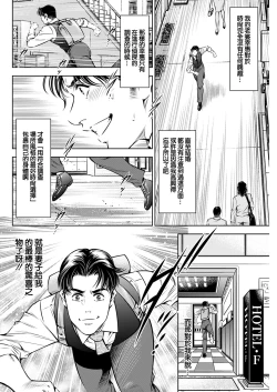 Page 10 of surprise wife]