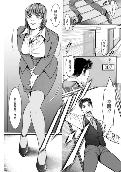 Page 11 of surprise wife]