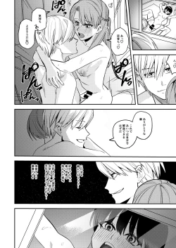 Page 28 of Rikujoubu no Ore ga Onna ni Sarete Kairaku ni Ochiteiku Ohanashi