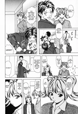 Page 132 of Ane to Otouto to - Sister & Brother