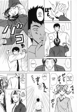 Page 133 of Ane to Otouto to - Sister & Brother