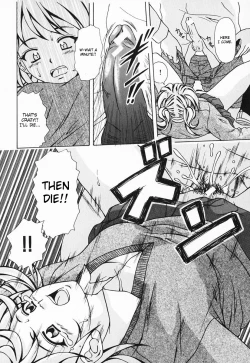 Page 138 of Ane to Otouto to - Sister & Brother