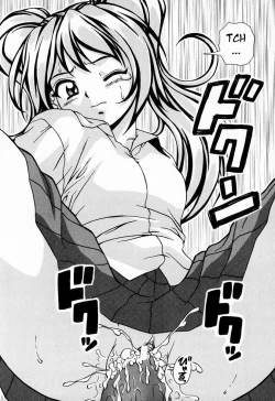 Page 166 of Ane to Otouto to - Sister & Brother