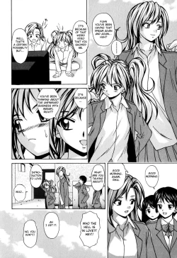 Page 194 of Ane to Otouto to - Sister & Brother