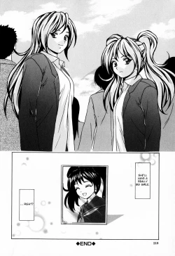 Page 220 of Ane to Otouto to - Sister & Brother