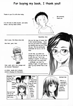 Page 221 of Ane to Otouto to - Sister & Brother