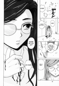 Page 80 of Ane to Otouto to - Sister & Brother