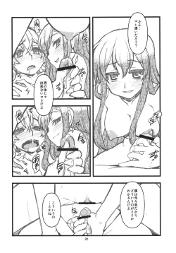 Page 21 of Broken na Ketsuzoku-tachi