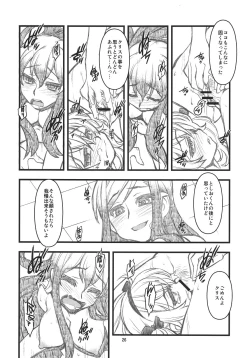 Page 25 of Broken na Ketsuzoku-tachi