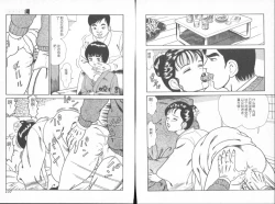 Page 55 of Dashichae! - Ejaculate!