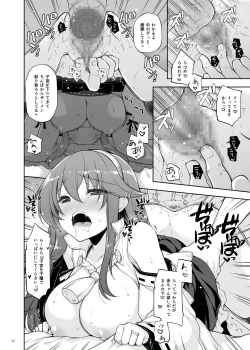 Page 20 of Ware, Haruna to Haramase Yasen ni Totsunyuusu!!