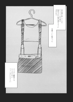 Page 4 of Tifa Kyokuzen