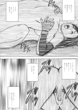 Page 63 of Tifa Kyokuzen