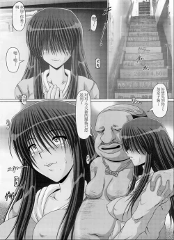 Page 3 of Mesu Drive