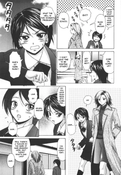 Page 100 of Yumemiru Shoujo - The Girl Who Dreams