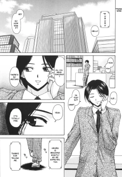 Page 124 of Yumemiru Shoujo - The Girl Who Dreams