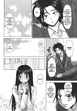 Page 51 of Yumemiru Shoujo - The Girl Who Dreams