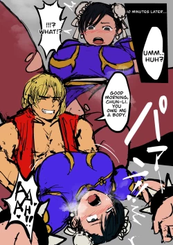 Page 11 of Chun2