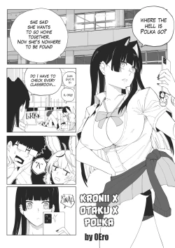 Page 1 of Kronii x Otaku x Polka