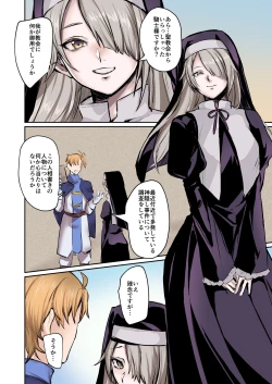 Page 3 of From Virtue to Vice